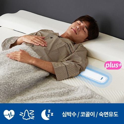[7일 무료체험] 수면분석 슬립센서 PLUS+